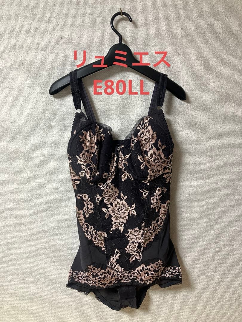 MARUKO ボディスーツ リュミエスE80LL 限定色(補正下着)