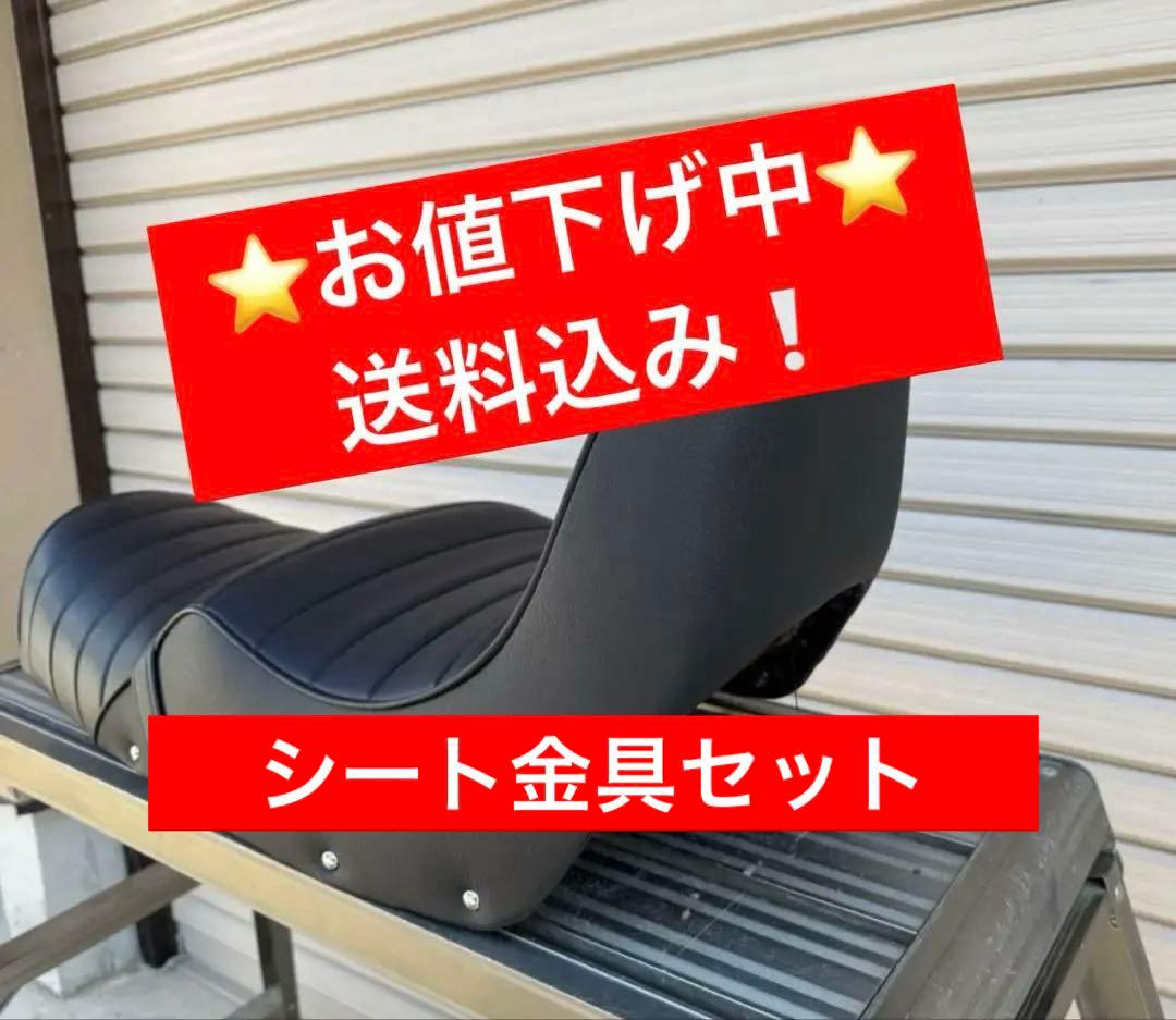 GS400 チョビ三段シート　変形　タックロール 楽天市場】GS400 黒皮 チョビ三シート / タックロールシート