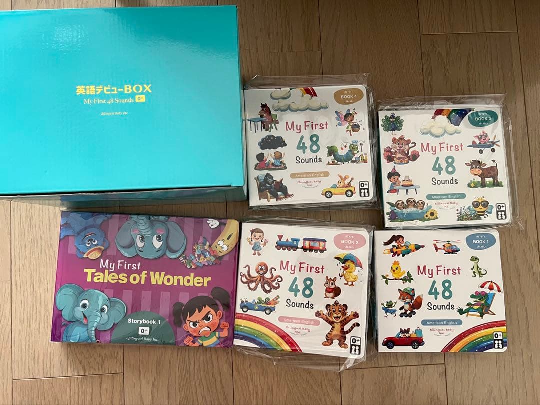 英語デビューBOX ほぼ未使用品