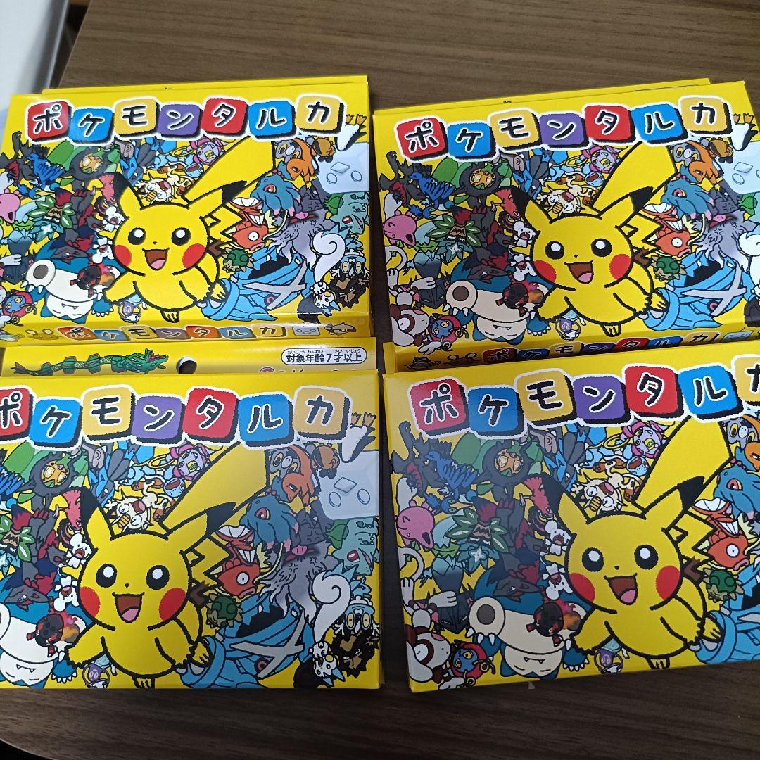 ポケモン タルカ 4個 ポケモンタルカ 4個セット ピカチュウ ポケモンセンター限定｜Yahoo
