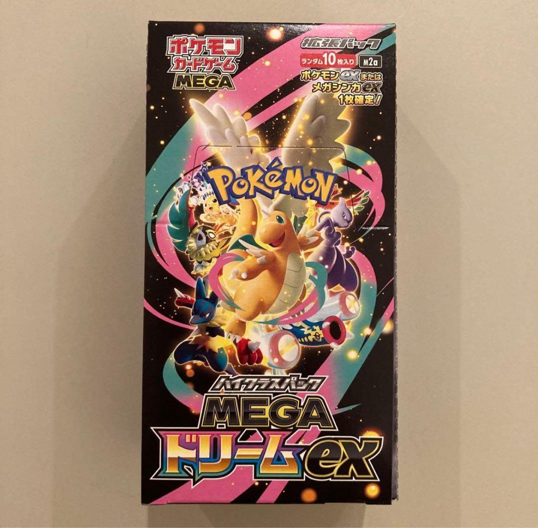【新品未開封】MEGAドリームex【シュリンクなし・ペリペリあり】