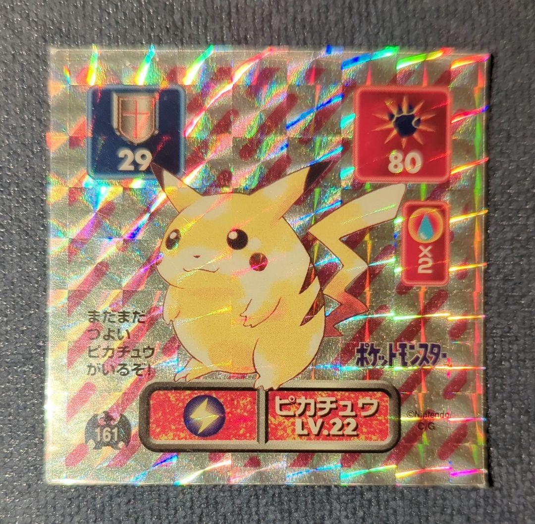 ポケモンシール列伝 ピカチュウ - メルカリ