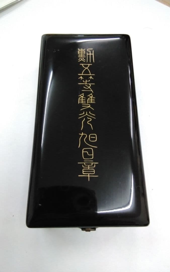 鉄道部品 サボ ホーロー 上野 宇都宮 黒磯