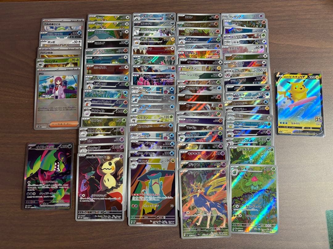 仮*字様 arまとめ売り、75枚+その他