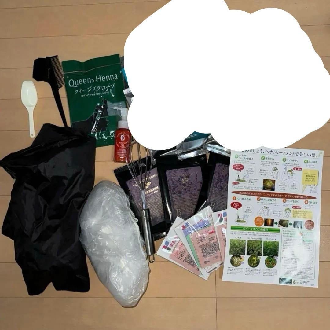 クイーンズヘナセット