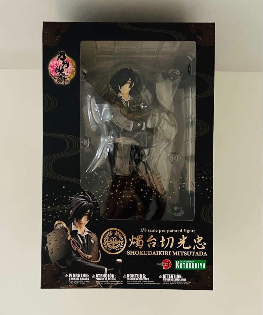 刀剣乱舞 燭台切光忠 1/8 フィギュア - メルカリ
