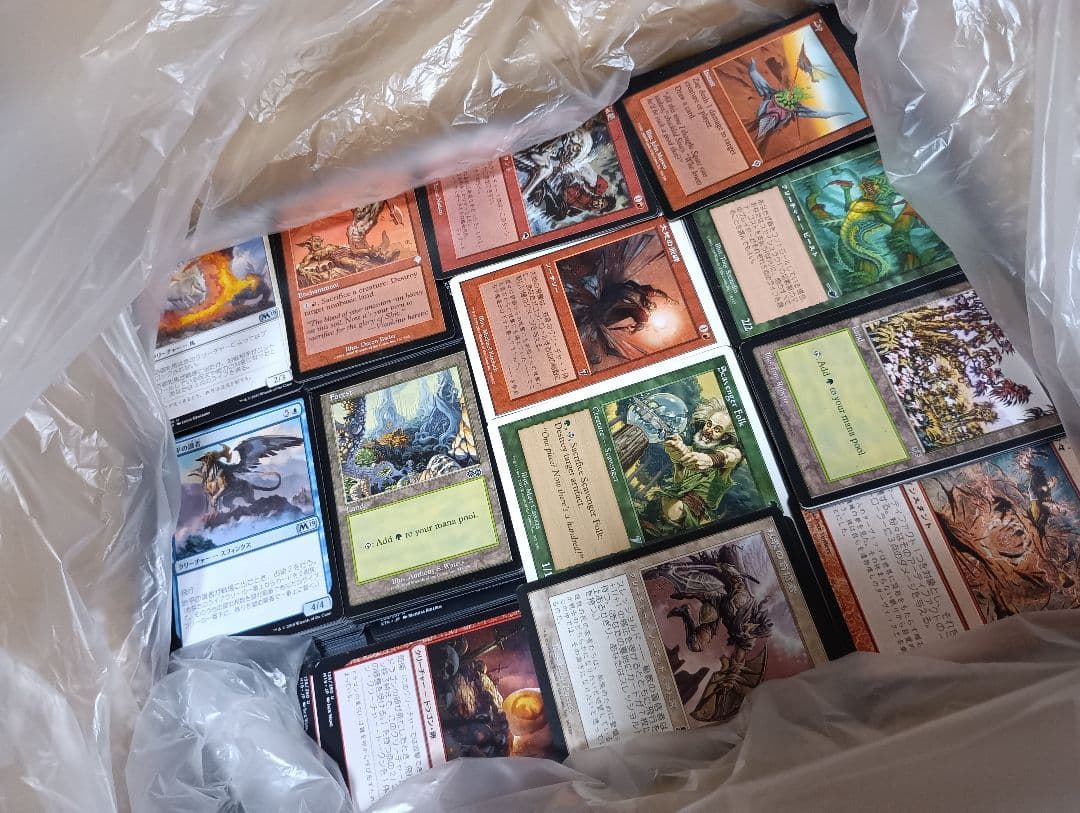 【MTG】マジック：ザ・ギャザリング 10kgまとめ売り 017