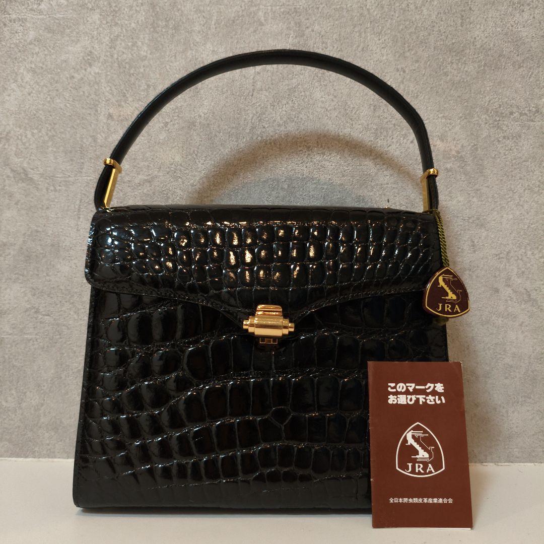 美品★JRA認定　本革　シャイニング　クロコ　フォーマル　ハンドバッグ