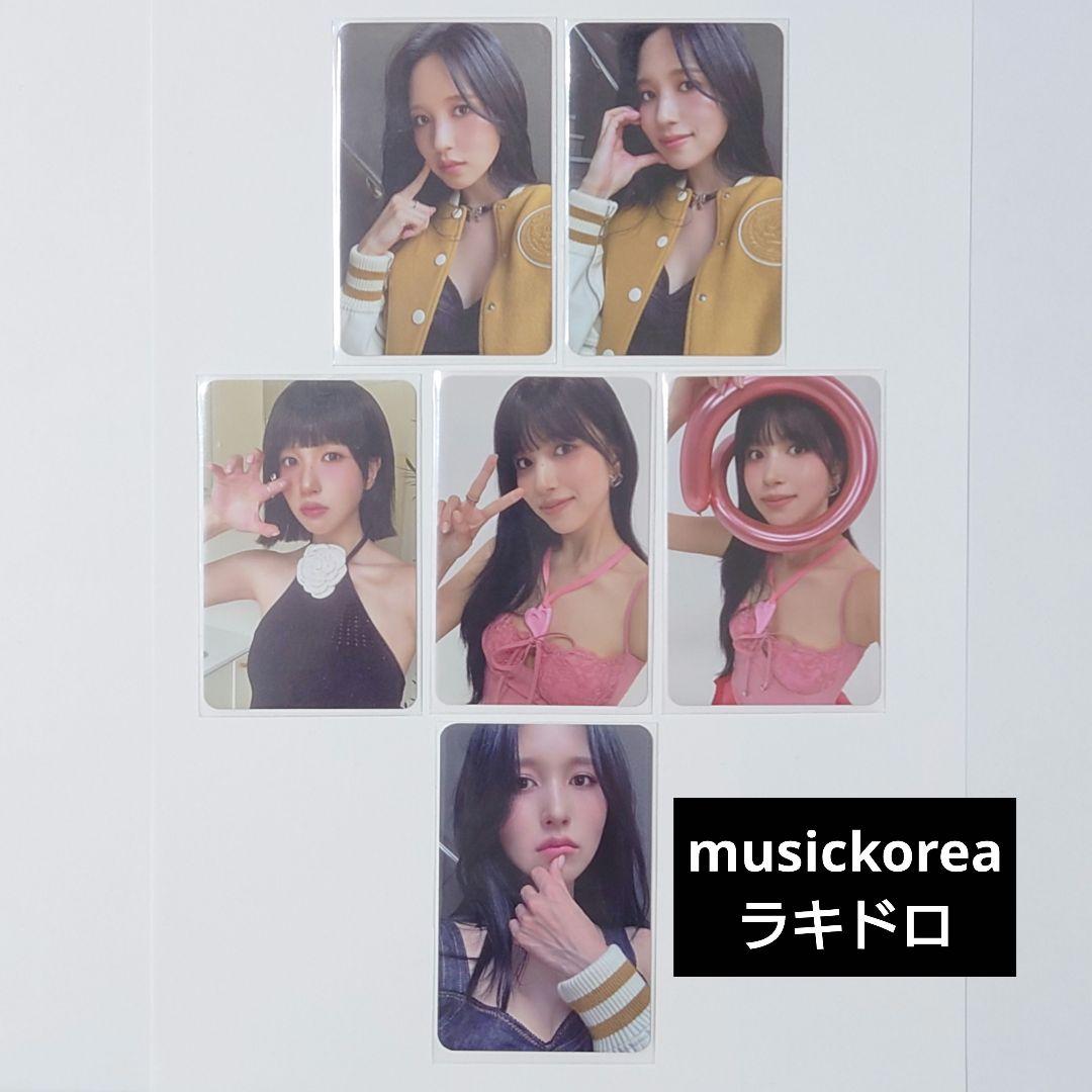 TWICE ミナ Strategy コンプリート Musickorea ラキドロ - メルカリ