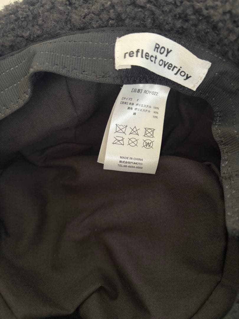 ROY reflect overjoy バケハ LiSA - メルカリ