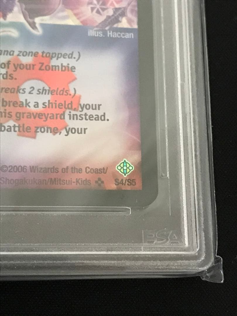 デュエルマスターズ 暗黒王デスフェニックス 英語版 PSA9 | Shop at