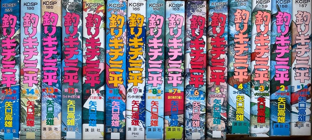 絶版希少　講談社KCコミック　釣りキチ三平　全37巻セット