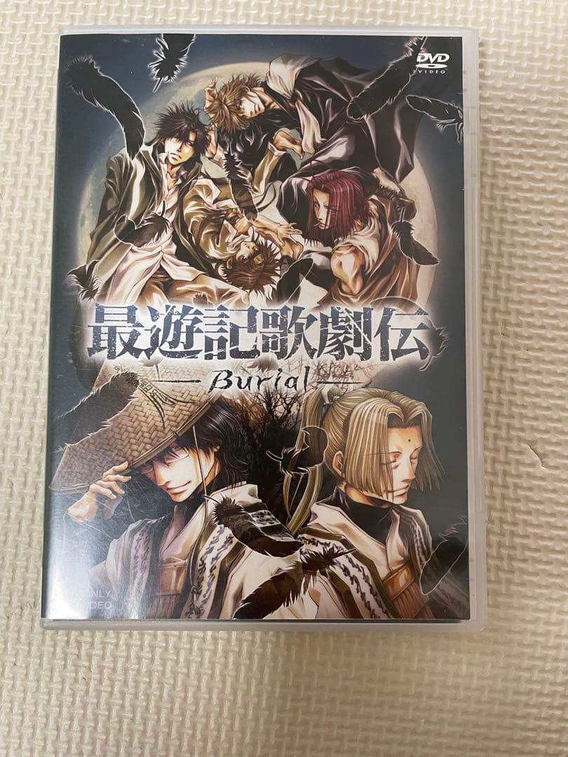 最遊記歌劇伝-Burial-〈2枚組〉 最遊記歌劇伝『Burial』DVD | K-BOOKS K-POP館 アイドル館 動画館 キ
