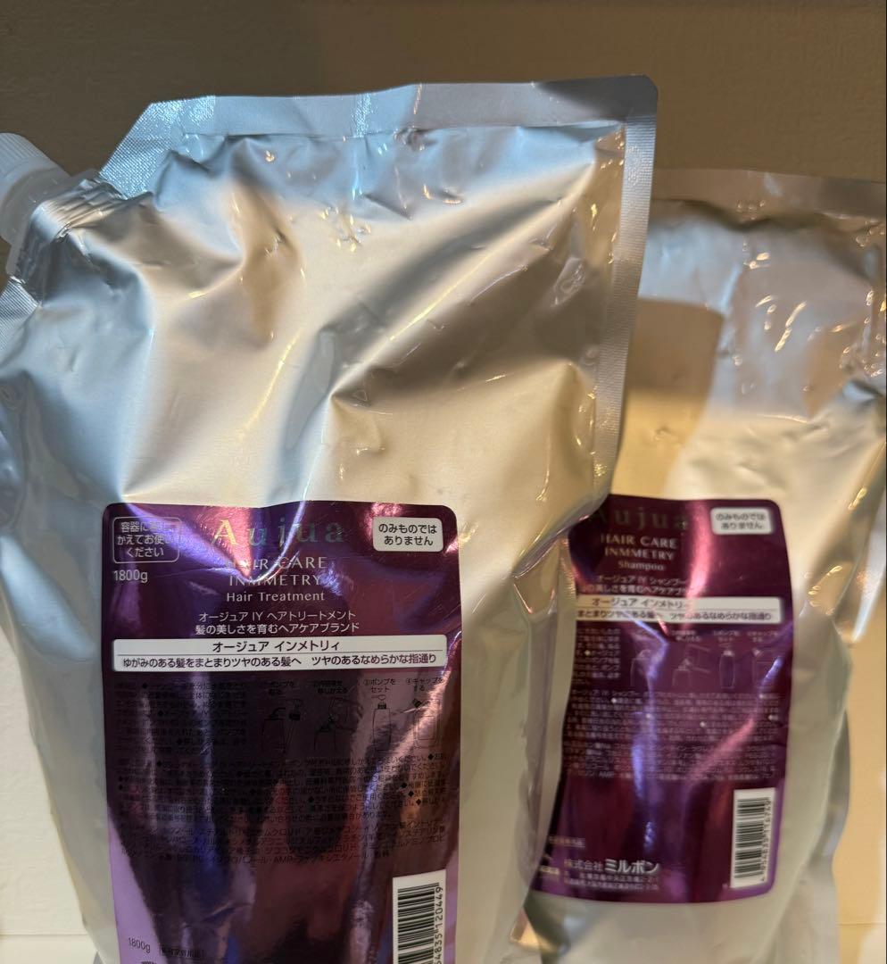 オージュア　インメトリィ　シャンプー＆トリートメント　1800mlセット