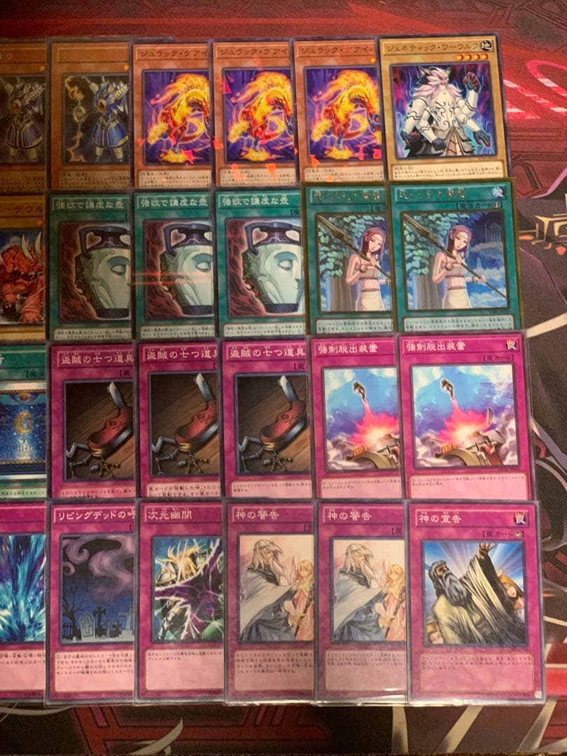 遊戯王 構築済みデッキ 兎ラギア ライオウ メロウガイスト ローチ