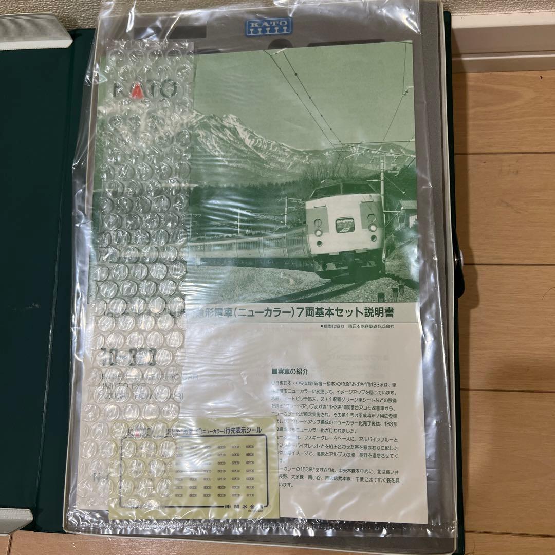 鉄道模型 Nゲージ KATO 10-323 183系 あずさ 直流特急形電車 - メルカリ
