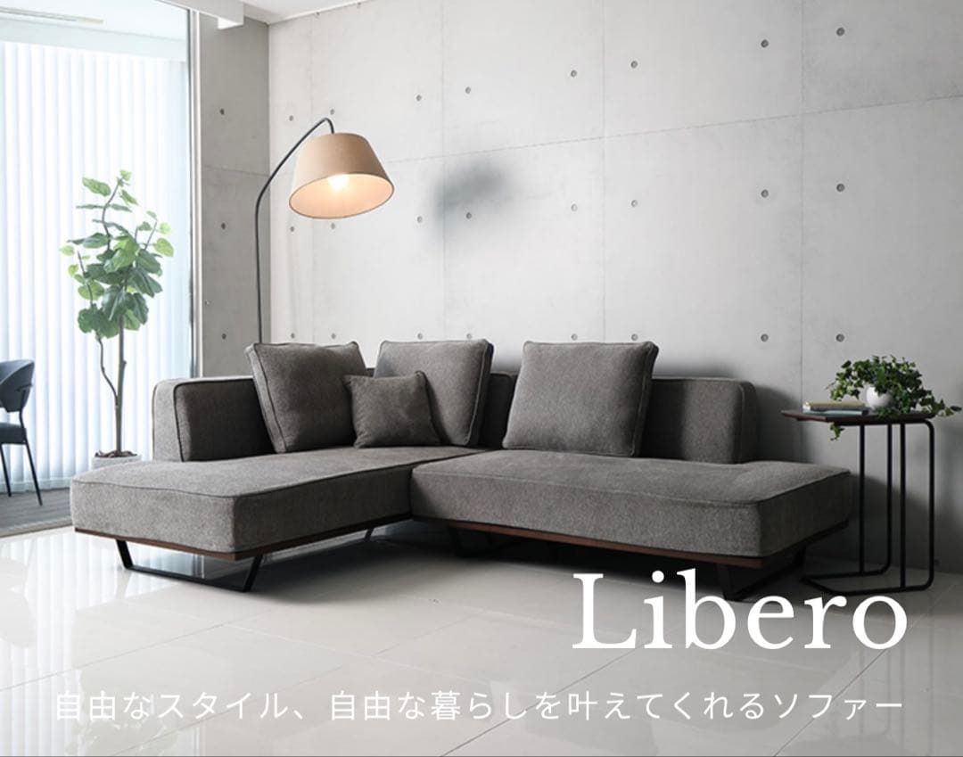 【美品】Liberoリベロソファ モスグレー　②送料込み
