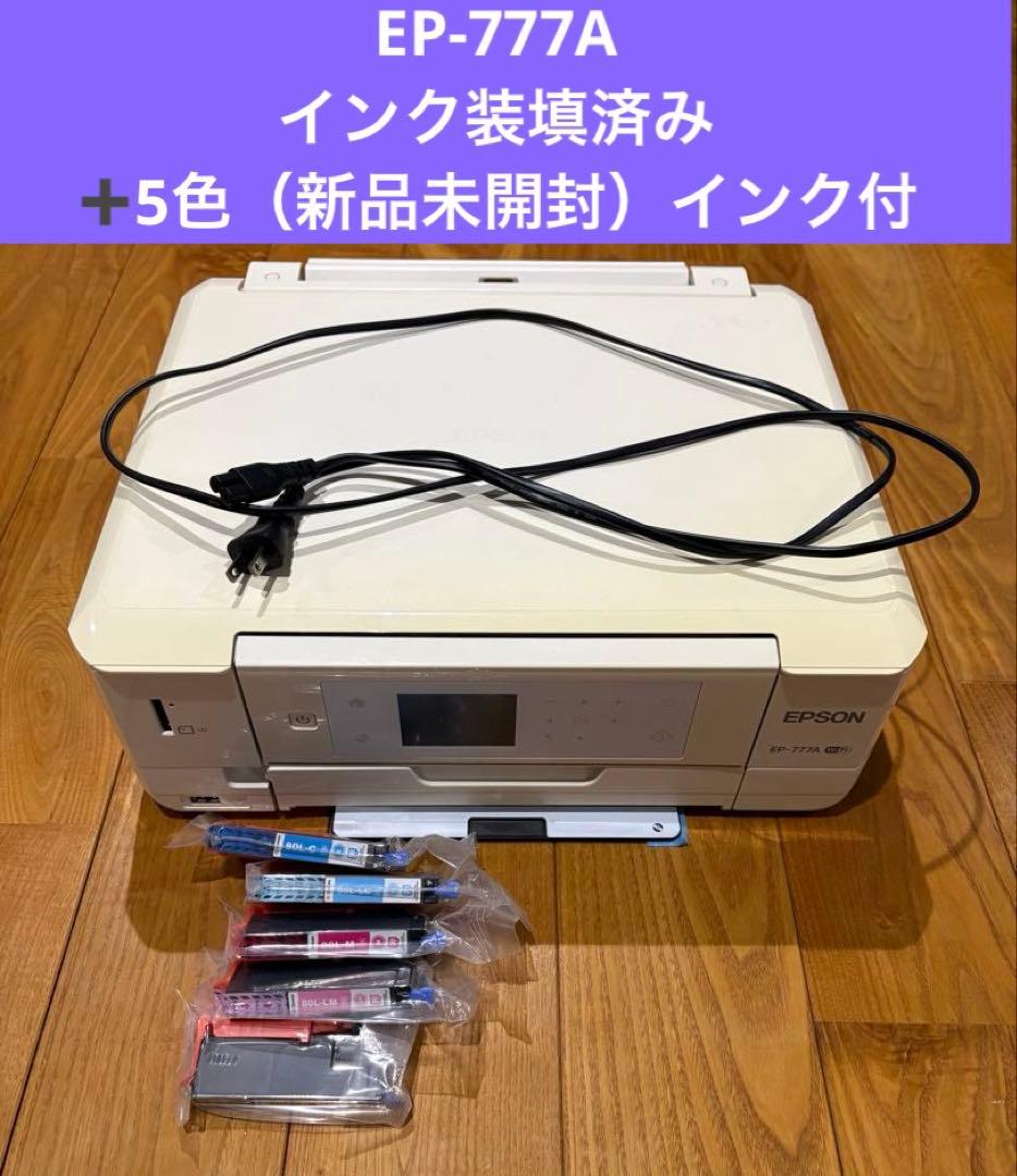 【廃インク表示あり】EPSON EP-777A 本体 + インクセット