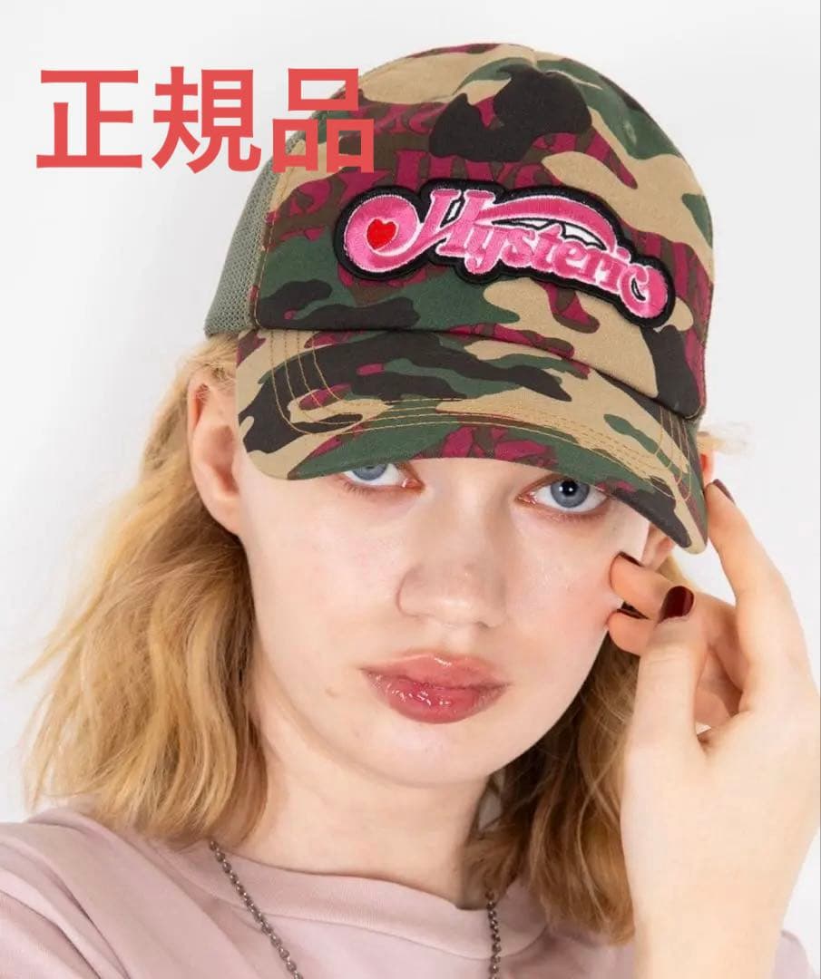 hysteric glamor WOODLAND HYSメッシュキャップ迷彩柄