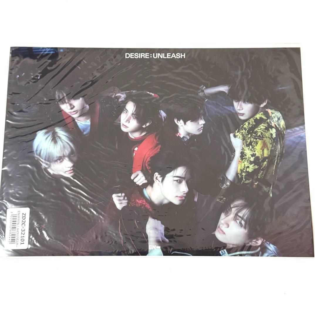 ENHYPEN DESIRE UNLEASH ユニバ 特典 A4クリアポスター - メルカリ