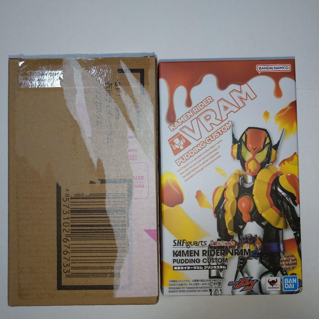 フィギュアーツ　仮面ライダーヴラム　プリンカスタム　S.H.Figuarts