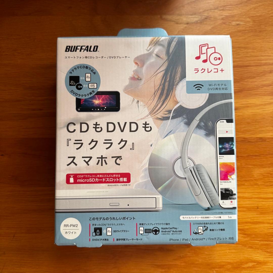 ラクレコ RR-PW2-WH DVD再生 対応 Wi-Fiモデル