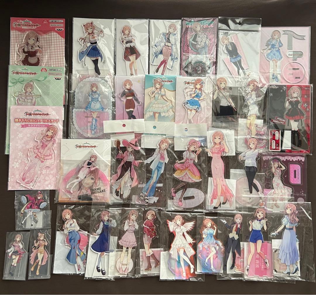 学園アイドルマスター 学マス 姫崎莉波 アクリルスタンド 35種セット