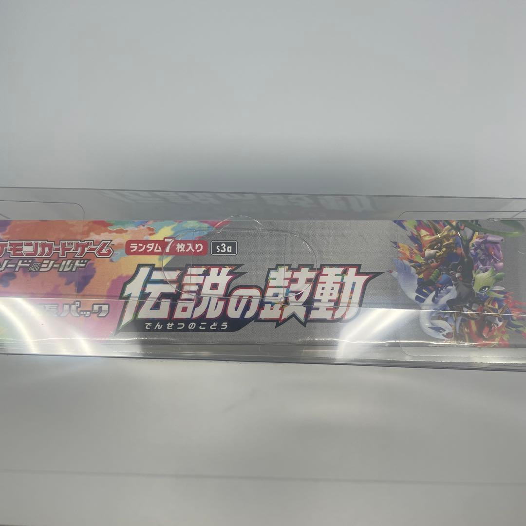 ポケモンカードゲーム 伝説の鼓動 1box シュリンク付き - メルカリ