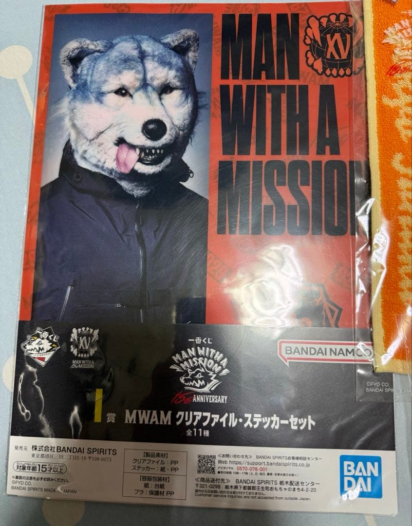 一番くじMAN WITH A MISSION まとめ売り トーキョータナカ - メルカリ