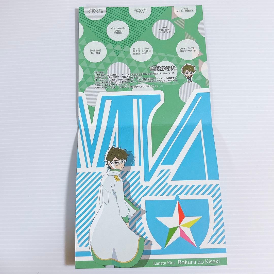 アイカツスターズ M4 特典 カード 結城すばる 香澄朝陽 吉良かなた