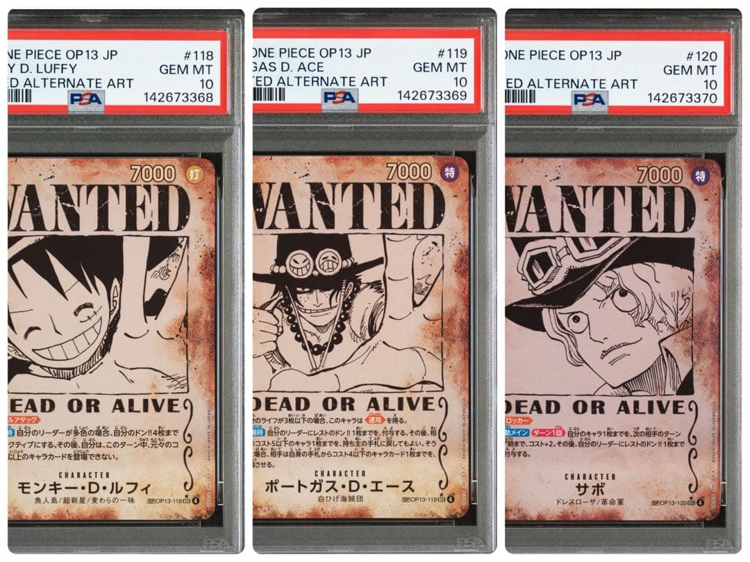 PSA10 連番】 ワンピース ルフィ エース サボ 三兄弟 手配書 SP - メルカリ