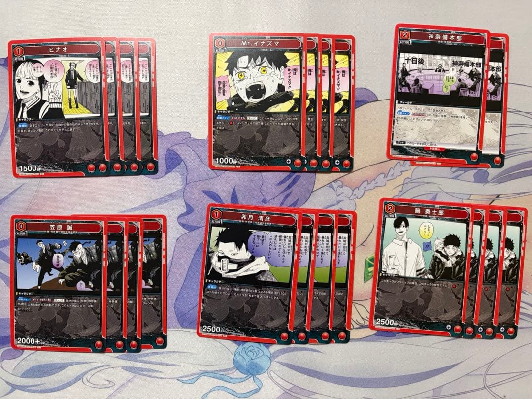 ユニオンアリーナ カグラバチ 赤2個デッキセット - メルカリ