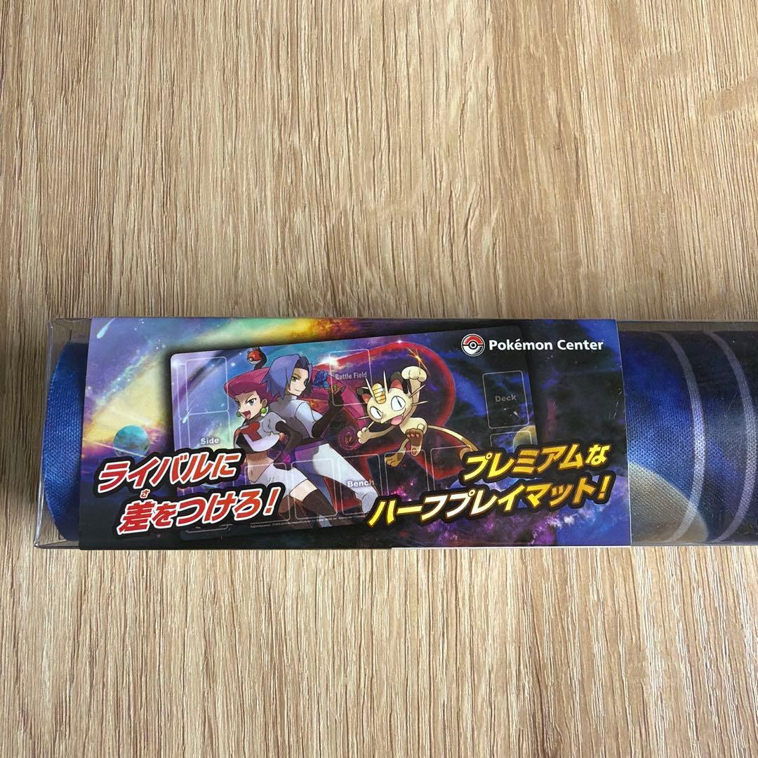 ポケモンセンター プレイマット ポケモンカードゲーム ラバープレイマット ポケモンセンターカガワ
