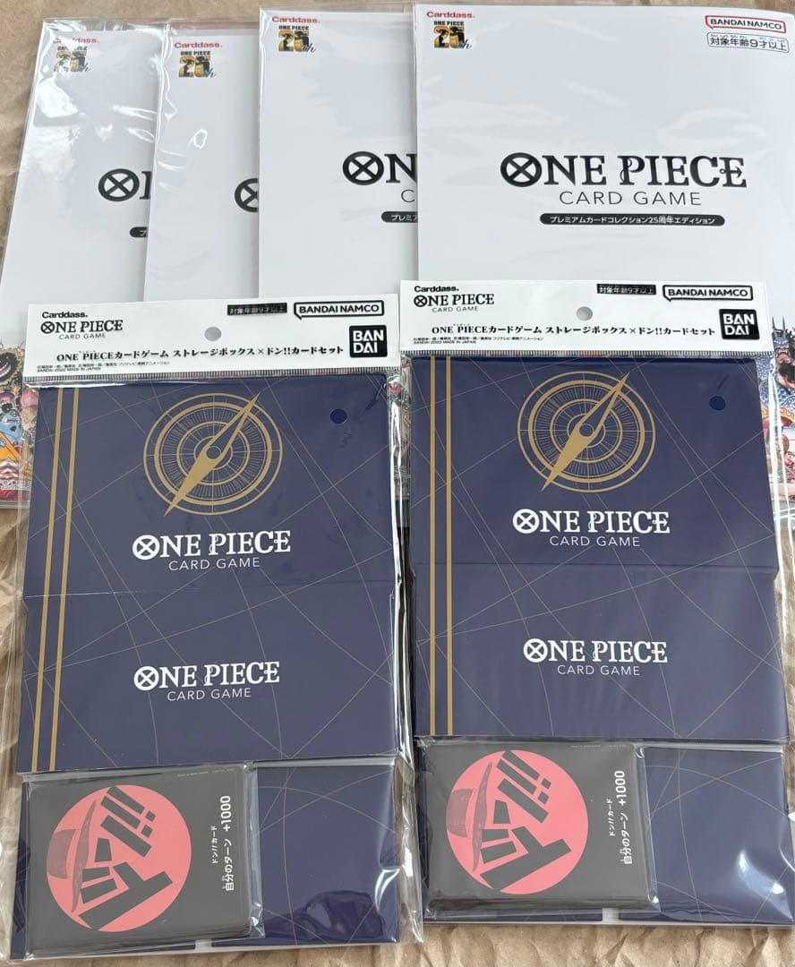 ワンピース　25周年エディション プレミアムカードコレクション　ストレージBOX