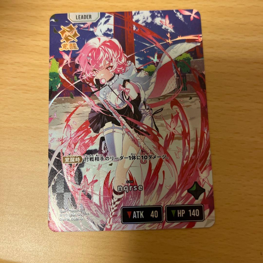 Xross stars nqrse なるせ LRP クロススターズ - メルカリ