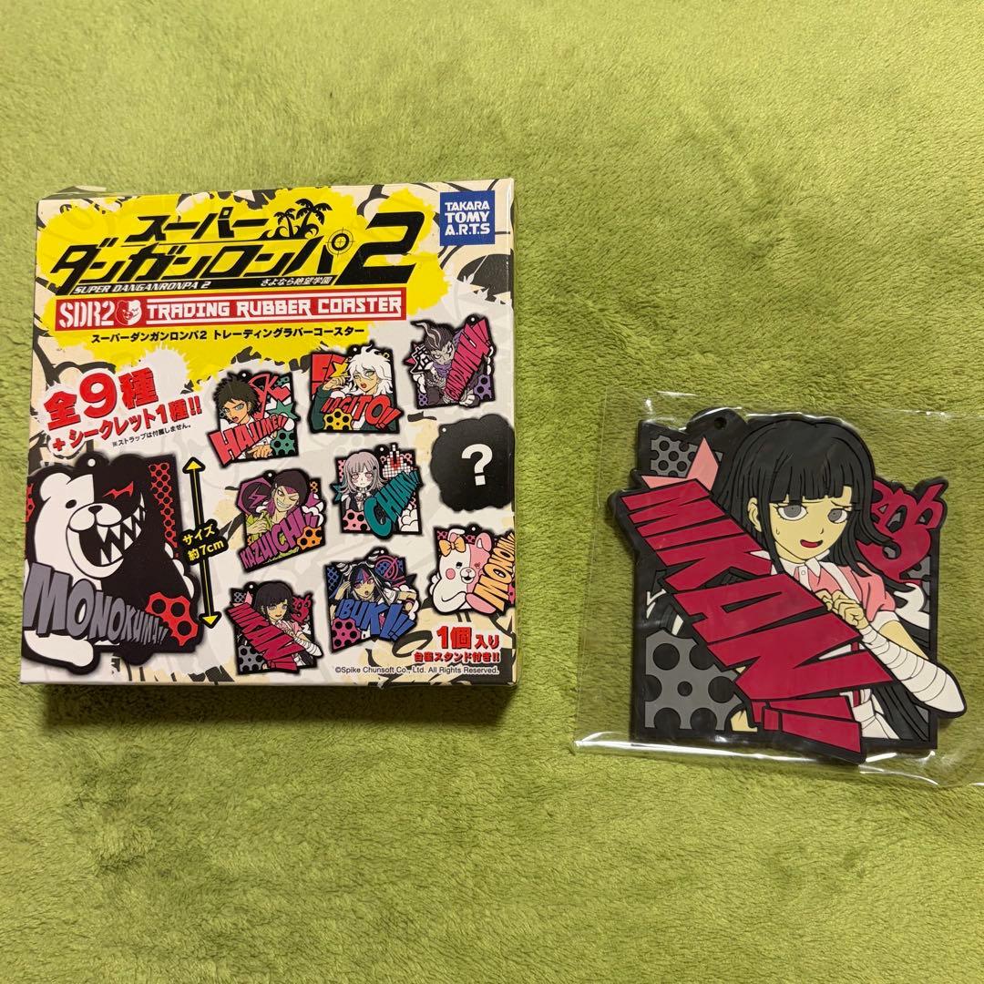 罪木蜜柑 ラバーコースター スーパーダンガンロンパ2 - メルカリ