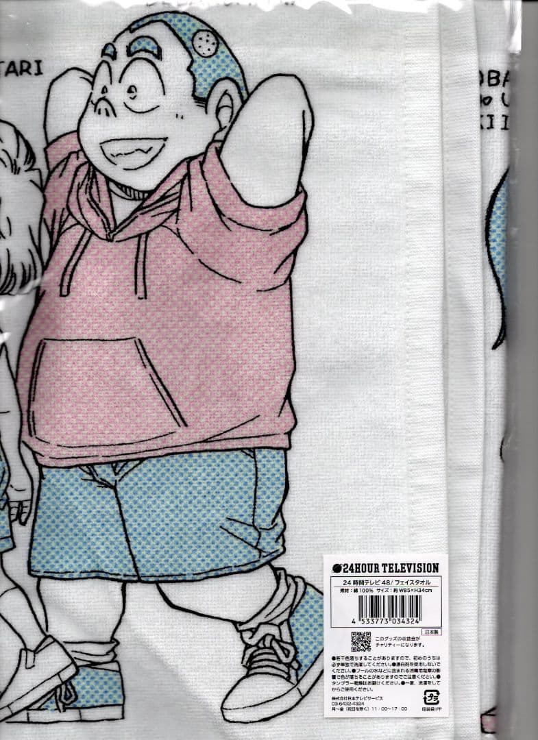 24時間テレビ フェイスタオル 名探偵コナン 2448 b - メルカリ