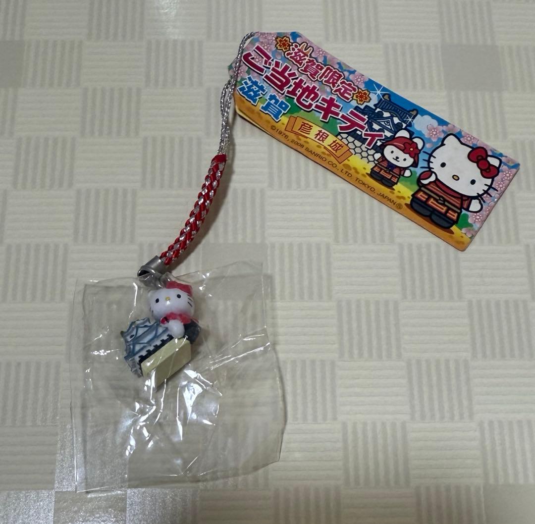 【激レア】2008年　廃盤　日本限定　滋賀限定　彦根城　ご当地キティ