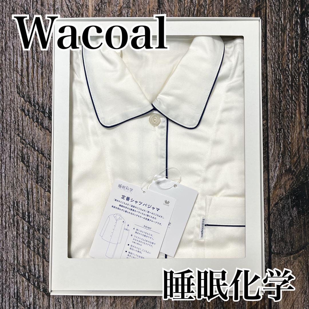新品 未使用 Wacoal 睡眠化学 パジャマ 綿100% Mサイズ ホワイト