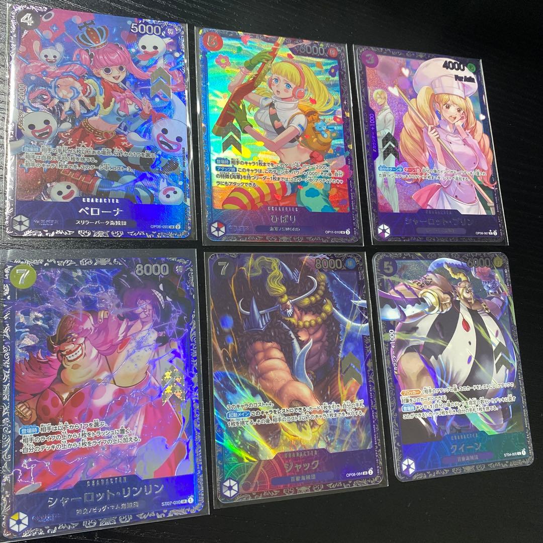 ペローナ他　６枚セット未開封　フラッグシップバトル記念品 SR パラレル