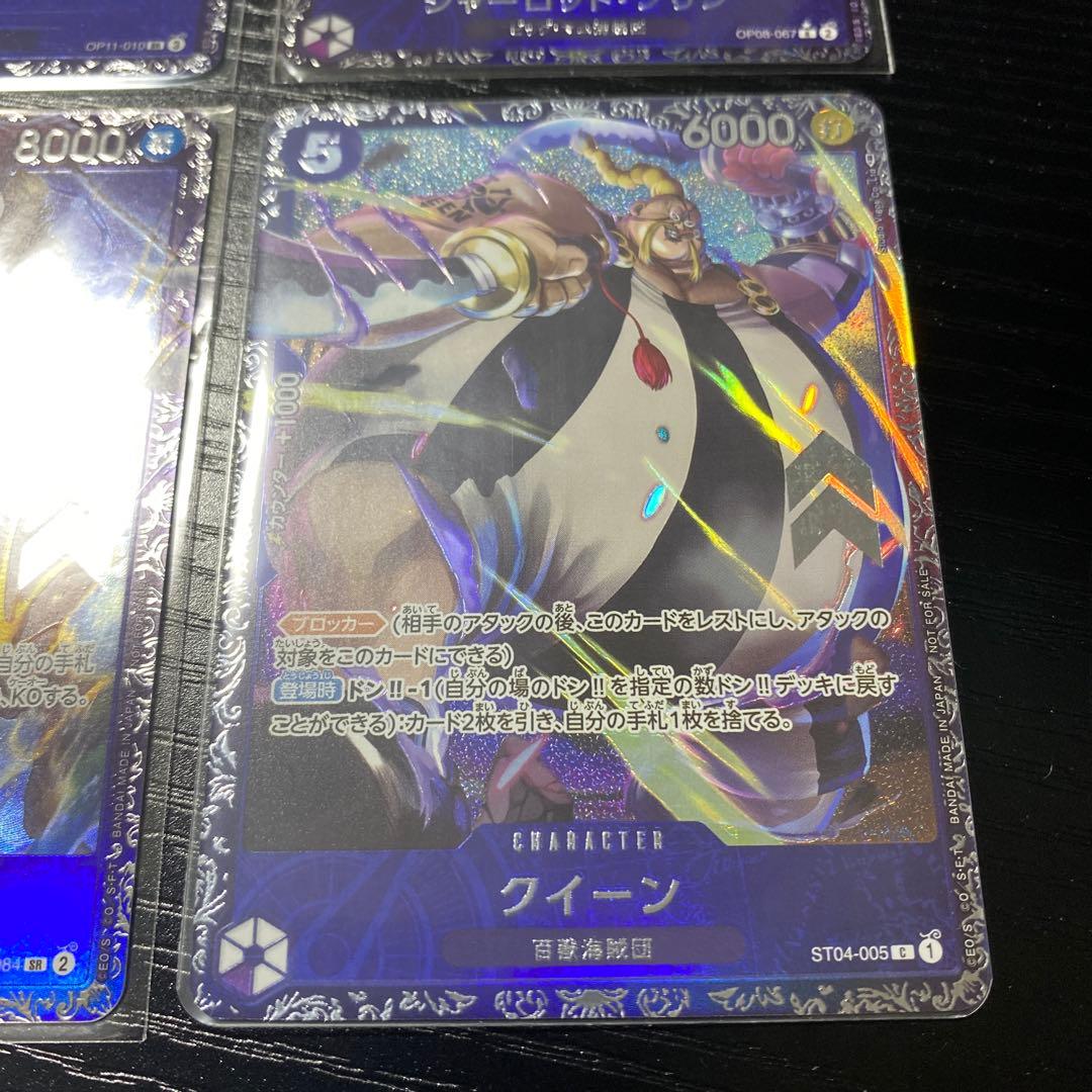 ペローナ他 6枚セット未開封 フラッグシップバトル記念品 SR パラレル