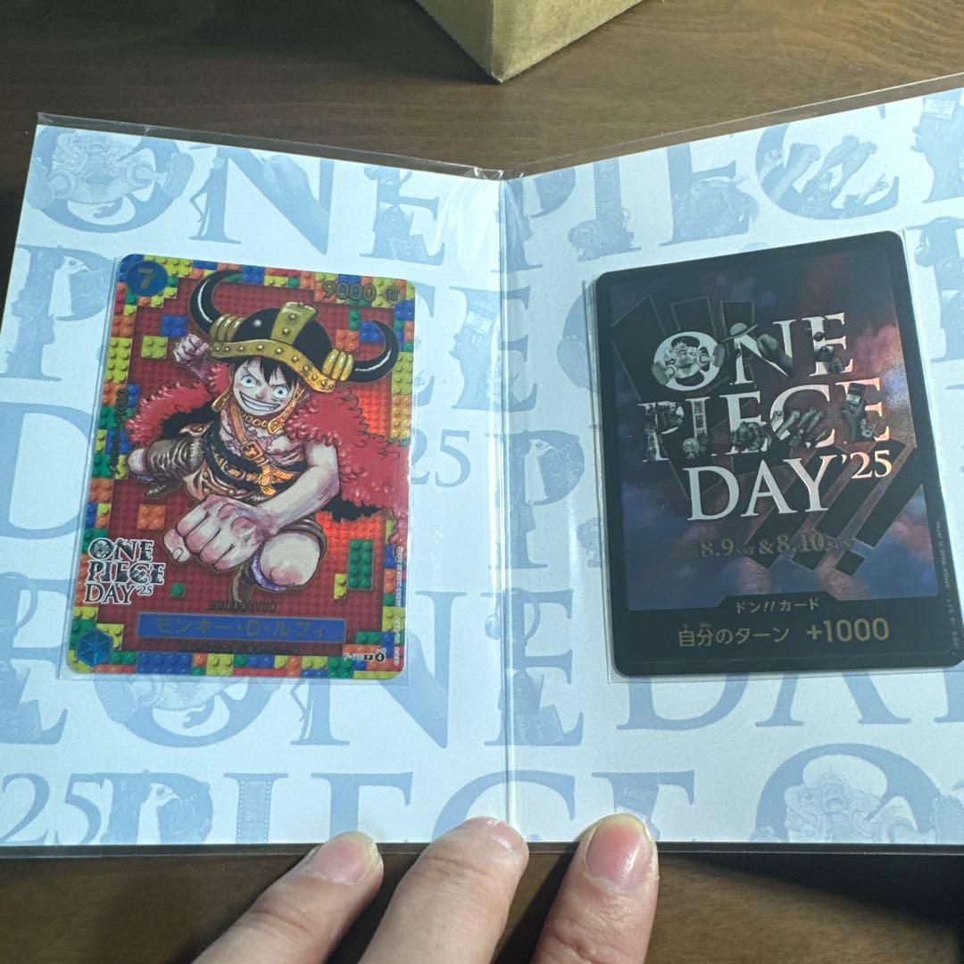 ワンピース カードゲーム (ONE PIECE DAY