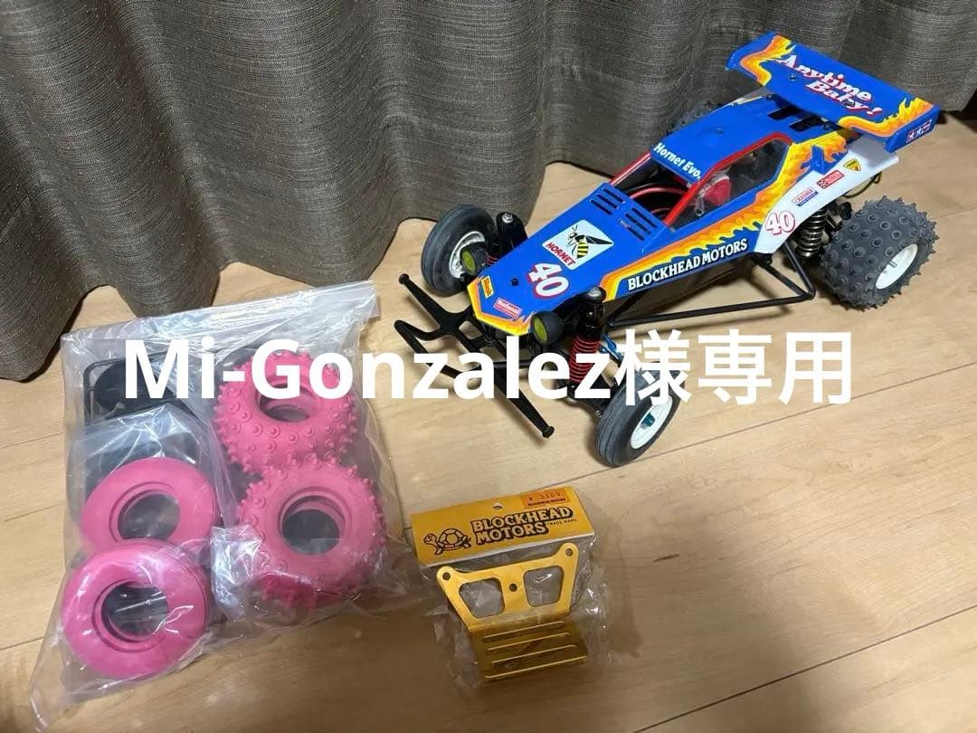 タミヤ ホーネットevo ピンクタイヤ他オプション付属　メカレス 保存版】タミヤ ホーネットEVO おすすめオプションパーツ | チーム