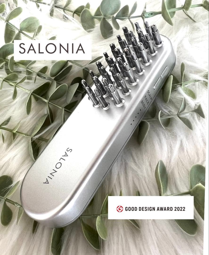 SALONIA 】サロニアEMSブラシ 美品！Gマーク受賞品！リフトアップ