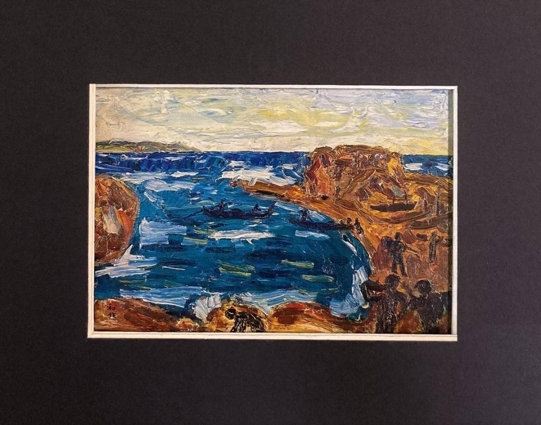 小林和作、『小漁港1』、希少な画集より、新品額装付、マット額装付き