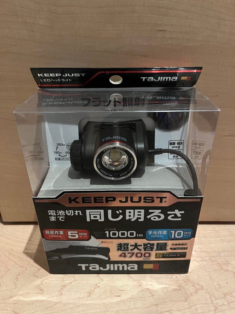 タジマ　ヘッドライト KEEP JUST 4700mAh KJS100A-B47