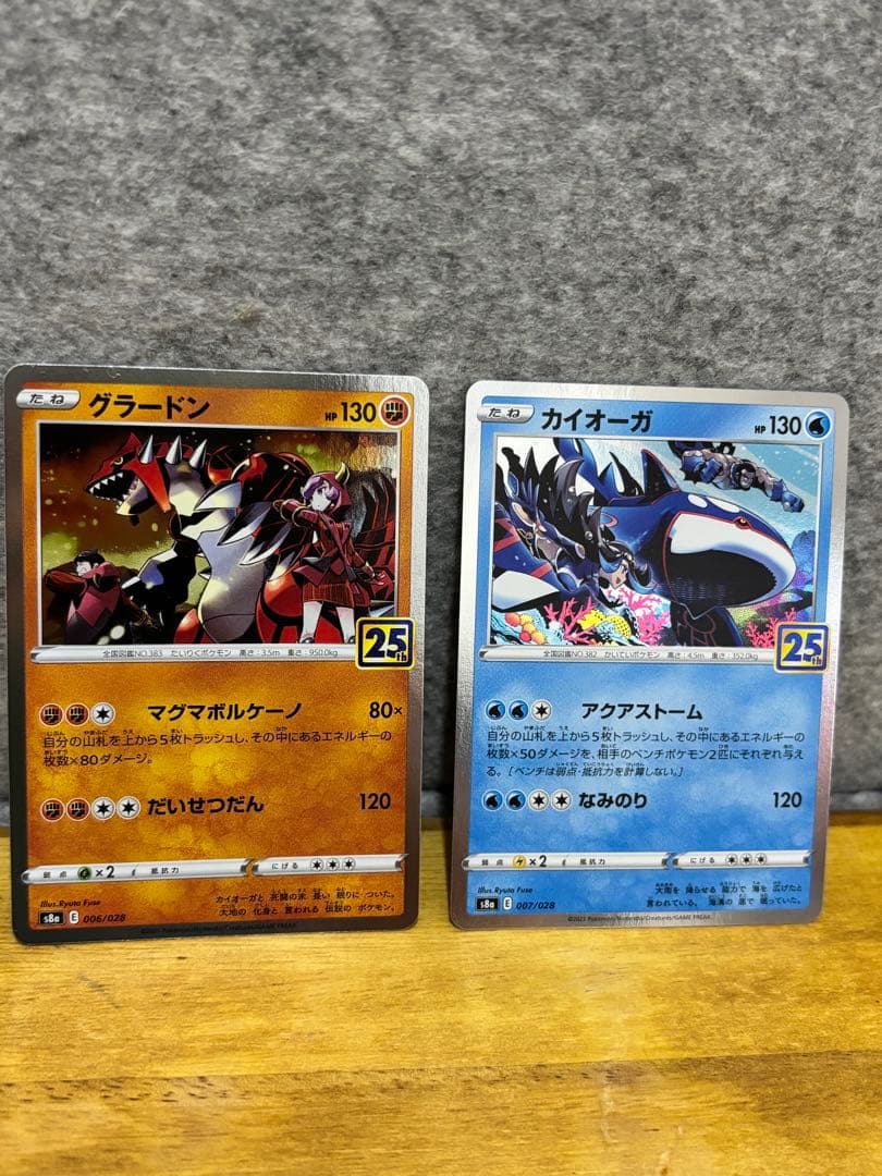 超新品！ポケモンカード　25周年　２枚 Amazon.co.jp: ポケモンカード ゼクロム2枚セット25th ANNIVERSARY