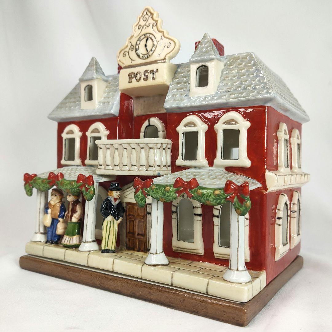 美品✨ビレロイアンドボッホ 陶器製クリスマスキャンドルハウス 郵便局