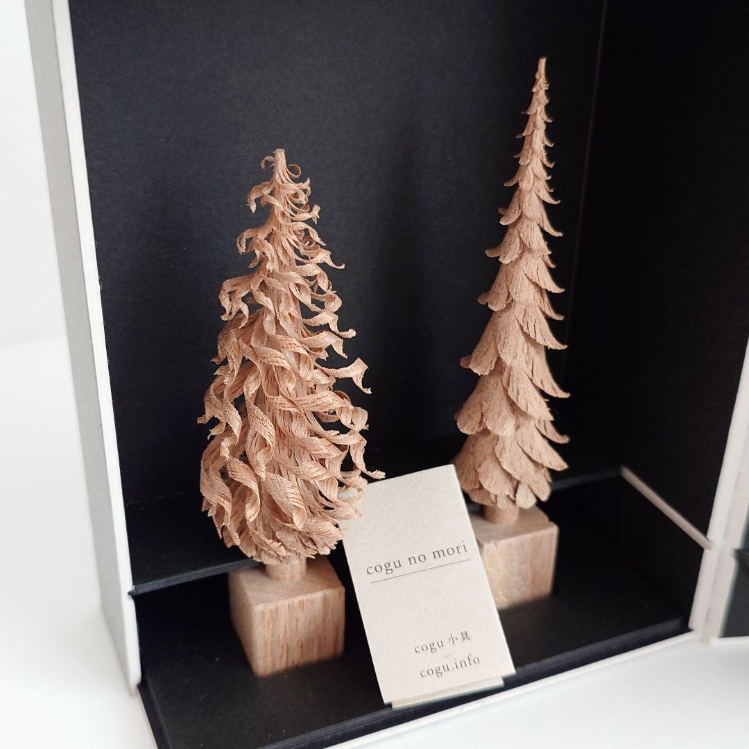 彫刻・オブジェ cogu no mori 2021-2022winter trim&twig