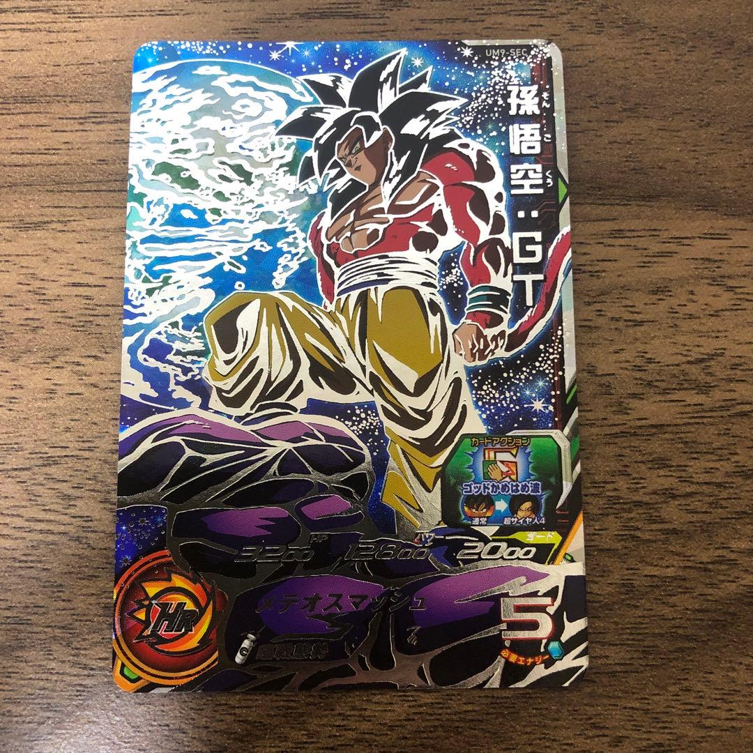 UM9-SEC 孫悟空 GT